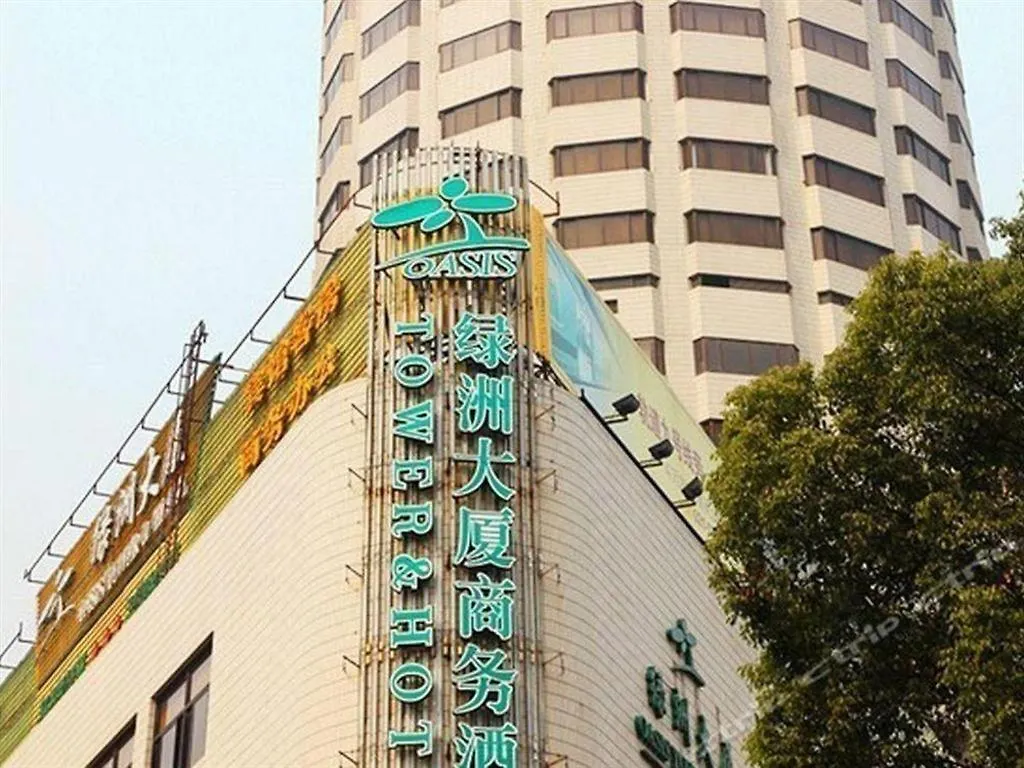 Hongqiao Pujue International Zhongshan Park Metro Station 上海市 ホテル