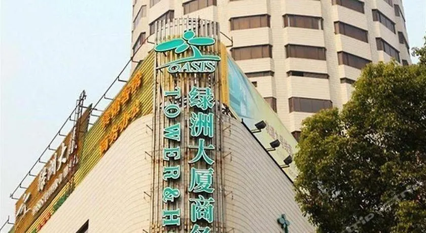 Hongqiao Pujue International Zhongshan Park Metro Station 上海市