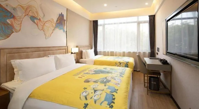 **** Hotel Hongqiao Pujue International Zhongshan Park Metro Station Shanghai China