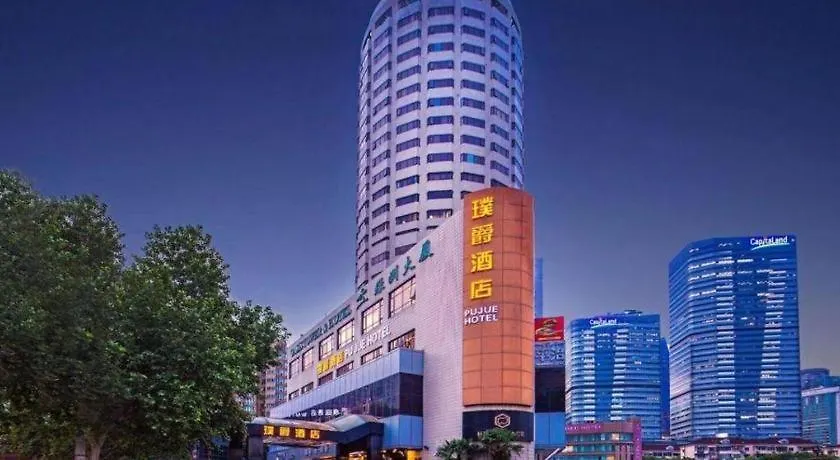 Hongqiao Pujue International Zhongshan Park Metro Station Shanghai Hotel